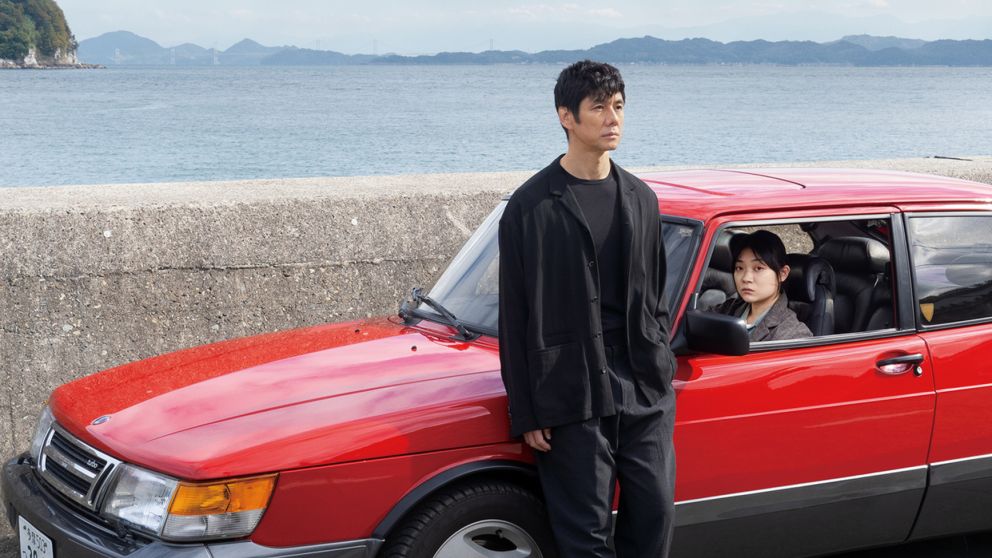 Drive my car, disponible en Netflix