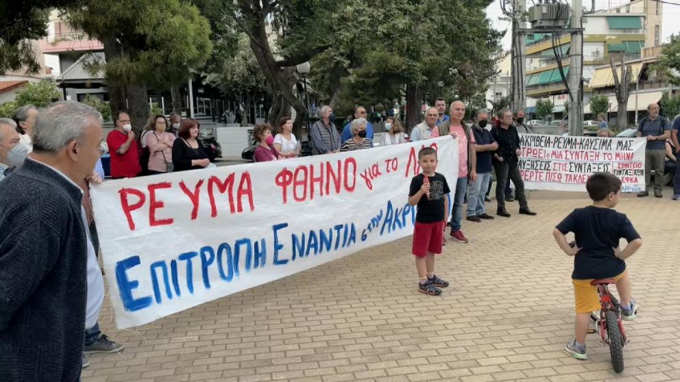 Como en otros países de Europa, en Grecia ya hubo protestas por el alza de los precios