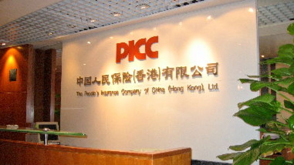 Llega la aseguradora más grande de China